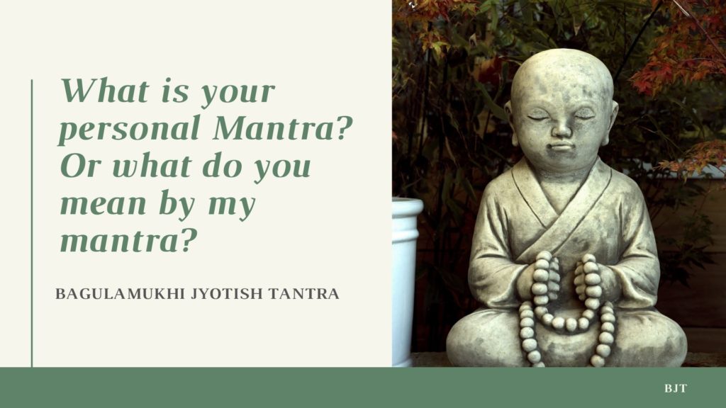 What is your personal mantra